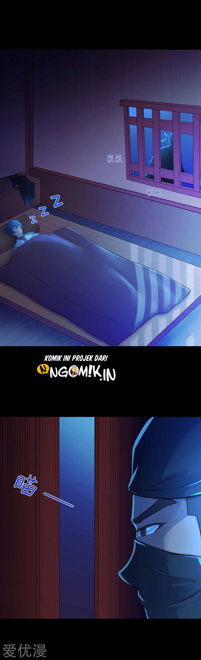 Martial Arts Reigns Chapter 49 Gambar 14